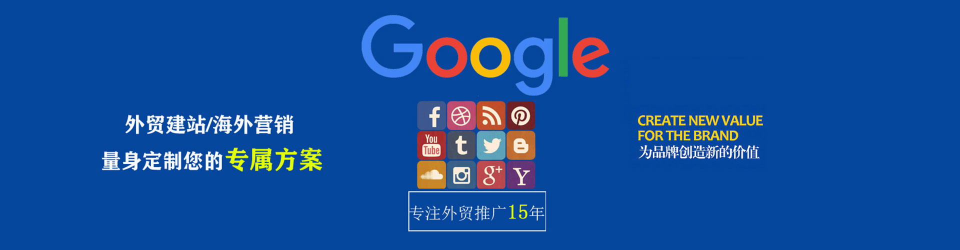 金秀信息流优化师